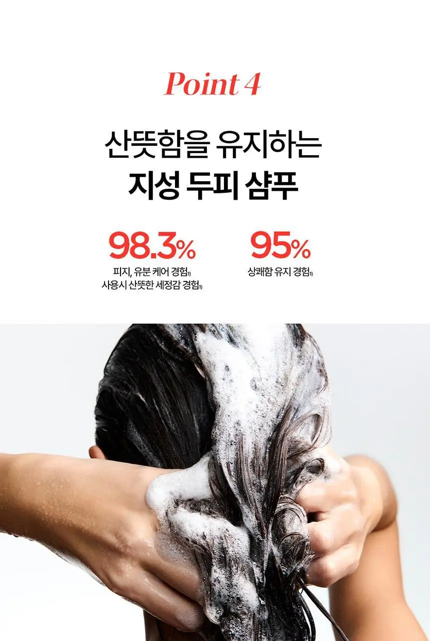 [얇은 모발용][새싹케어] 케라스타즈 제네시스 새싹샴푸 리필 500ml 상세페이지 12